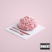 EAT MY BRAIN artwork