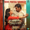 Avan Paathu Sirikala (From "Kodiyil Oruvan") - Single