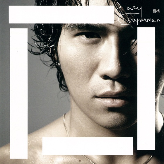 Cover artwork for Betrayal