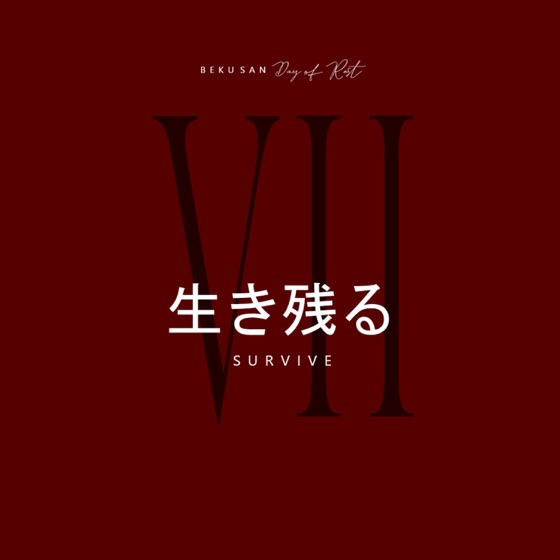 Cover artwork for Survive