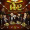 1Y2 (feat. Dok2 & BewhY) - PG One & Yellow Money lyrics