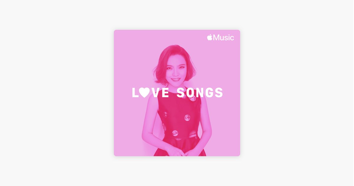 Apple Musicの 莊心妍 ラブソング