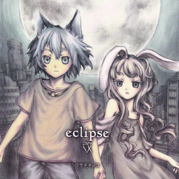 Eclipse Kai By Chata On Apple Music