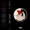 Brdw(Y) - Marrice Anthony lyrics