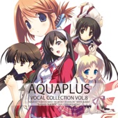 Aquaplus Vocal Collection, Vol. 8 artwork