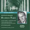 Brahms: Ein deutsches Requiem, Op. 45 album lyrics, reviews, download