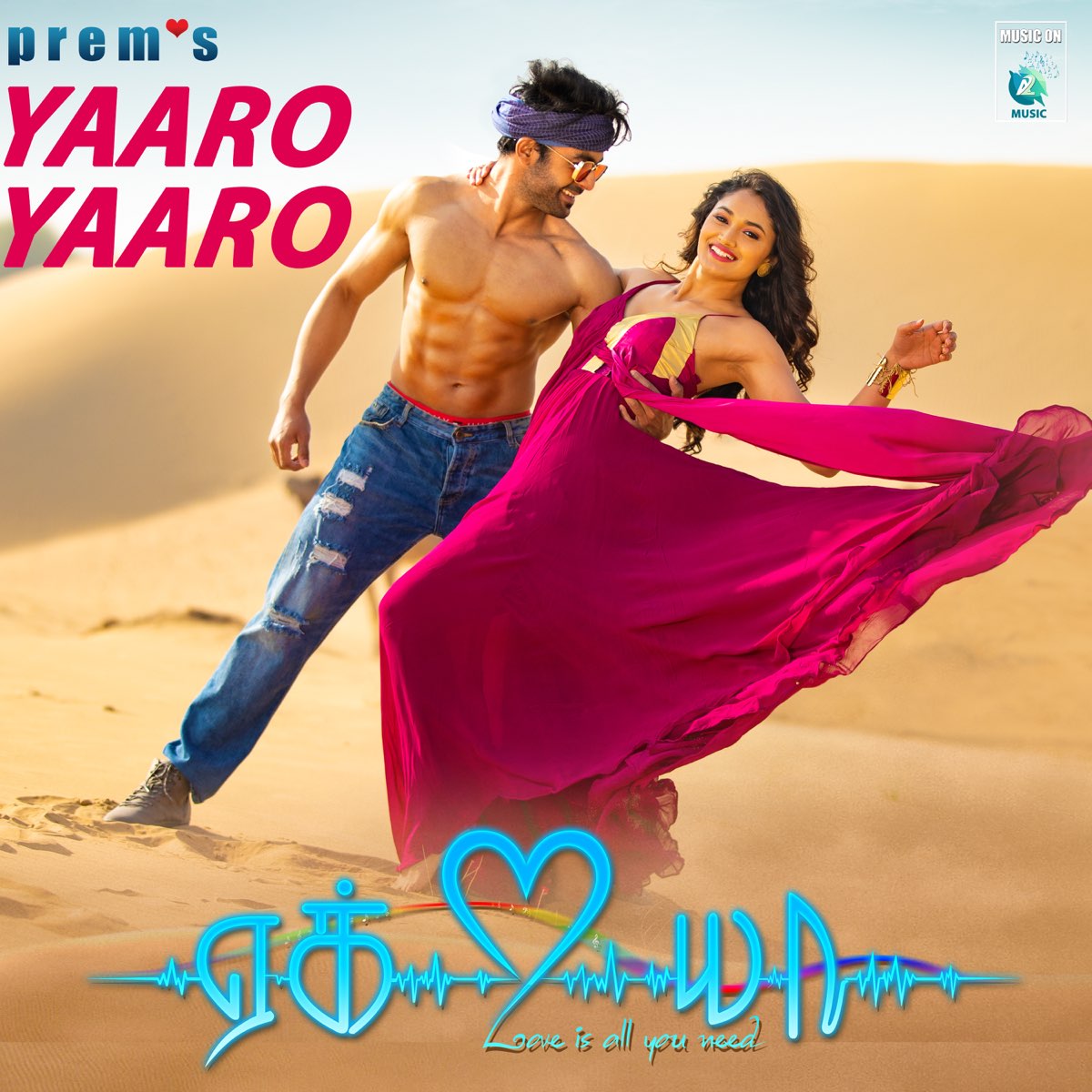 Yaaro Yaaro (feat. Arjun Janya) [From 