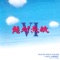Matchless Raijin-Oh IV Original Motion Picture Soundtrack 3
