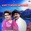 Mano - Kekkuthadi
