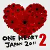 Stream & download 雨ニモ負ケズ (One Heart Japan 2011 Version)