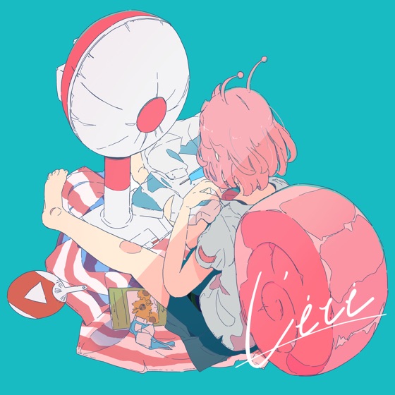 Cover artwork for うつらうつら