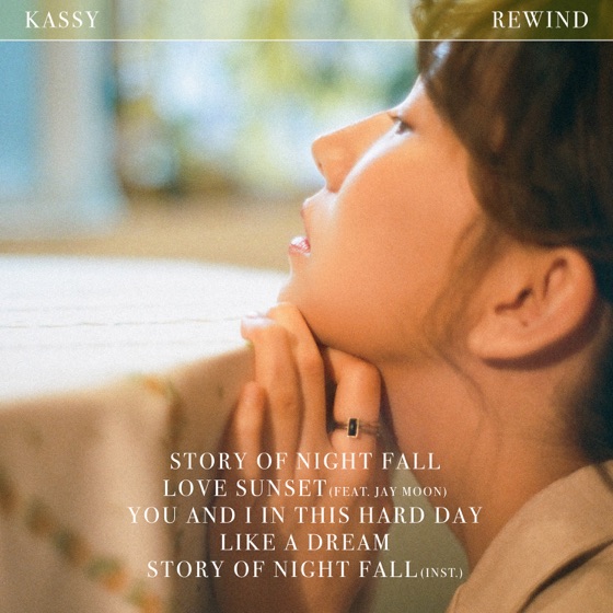 Cover artwork for Like a Dream