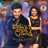 Jaya Janaki Nayaka (Original Motion Picture Soundtrack) - Devi Sri Prasad