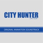 小比類巻かほる - City Hunter-Ai Yo Kienaide