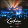 La Cinéscénie (1982 - 2002)