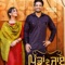 Pindan De Jaaye - Sajjan Adeeb lyrics