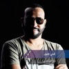 Ahla Eteen - Single