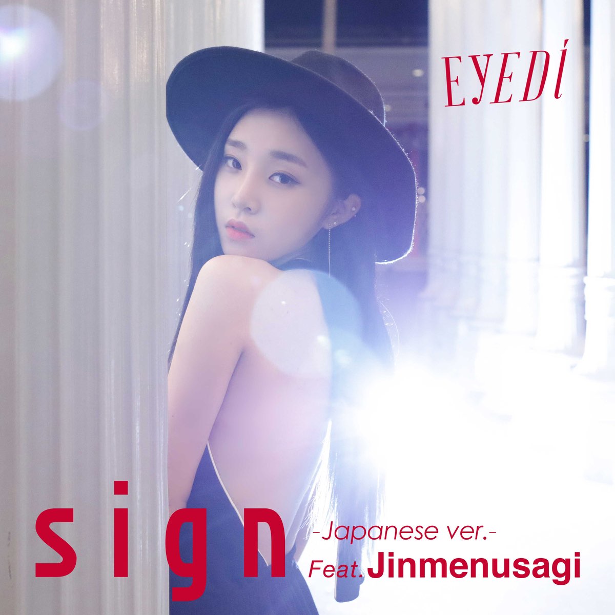 Japanese ver. Jinmenusagi Lyrics. Jinmenusagi newly. Jinmenusagi newly UTAE. Jinmenusagi Bubble down Vol 1.