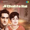 Ji Chahta Hai (Kya Kahne Masha Allah Nazar Teer Aapki) - Duet