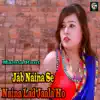 Jab Naina Se Naina Lad Jaala Ho song lyrics