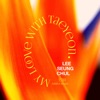 Lee Seung Chul - My Love (Duet Version)