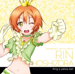 Mermaid festa vol.2 ~Passionate~(RIN Mix)