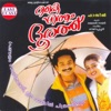 Kaiyethum Doorathu (Original Motion Picture Soundrack)