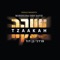 P'sach Lanu Sha'ar (feat. Motty Steinmetz) - Mordechai Ben David lyrics