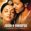 Jashn-E-Bahaaraa (Classic Love Songs), 2021