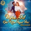 Mera Dil Bhi Kitna Pagal Hai (Recreated Version)