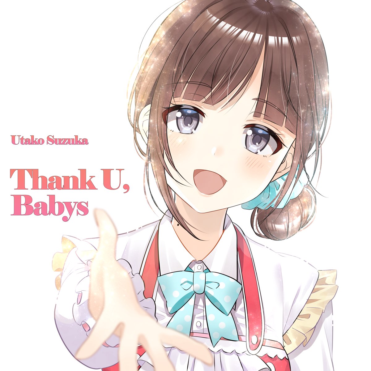 ‎鈴鹿詩子の「Thank U, Babys - Single」をApple Musicで