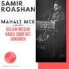 Mahali Mix - Single