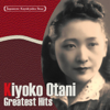 The Last Rose Of Summer - Kiyoko Otani