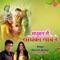 Madhubhan Me Radhika Nache Re - Satish Dehra & Priyanka Mitra lyrics