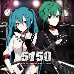 FRAME OUT (feat. GUMI & Hatsune Miku)