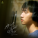 พร้อมเคียง (Ost. Nitiman The Series) - ภูหลวง ทองประเสริฐ