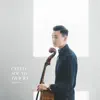 Cello Soundtracks album lyrics, reviews, download