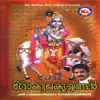 Gokulakrishnan album lyrics, reviews, download