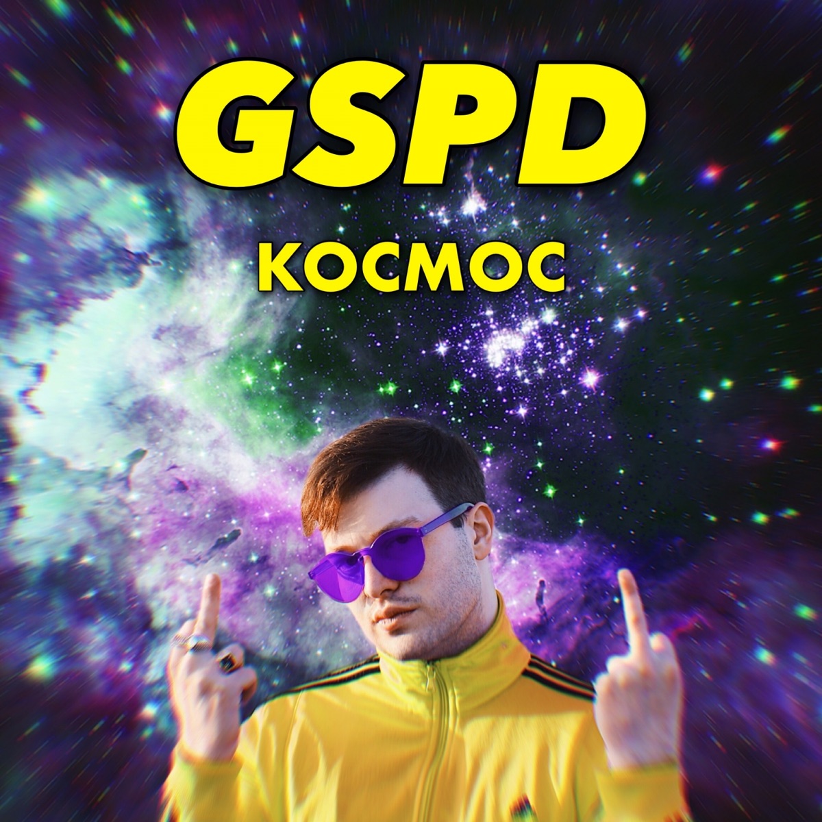 GSPD – Cosmo Police: слушать и скачать mp3 песню