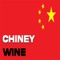Chiney Wine artwork