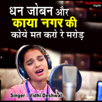 Vidhi Deshwal - Dhan Joban Aur Kaya Nagar Ki Koi Mat Karo Re Marod artwork