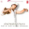 Aaj Ki Raat (Remix) song lyrics