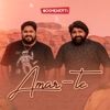 Amar-Te - Single