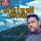 Bhavi Khet Me Mat Jaeyo Lgay Kajara - Rakesh Gadhwal & Sunita Agra lyrics