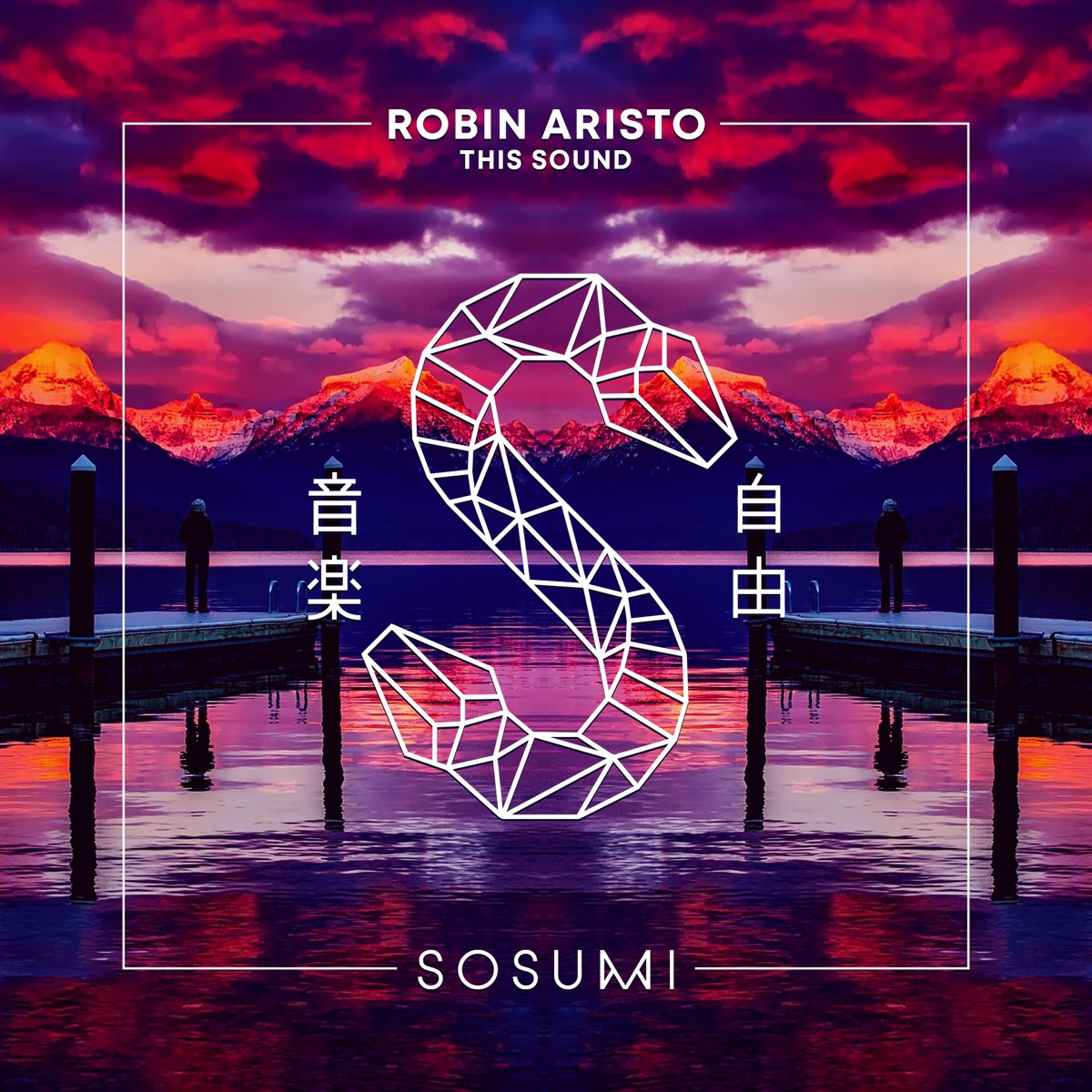 This sound. Sosumi. Hayat Mix Robin.