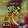 Moniram Dewan (Original Motion Picture Soundtrack) - Single album lyrics, reviews, download