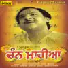 Chan Mahiya album lyrics, reviews, download