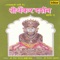 Samu Dekho Aadishwar - Bhawar Chaudhari lyrics