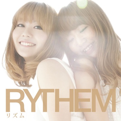 遠恋歌 Rythem Shazam