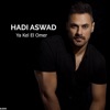 Ya Kel El Omer - Single